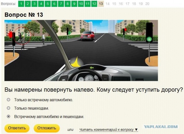 Я один их вижу?