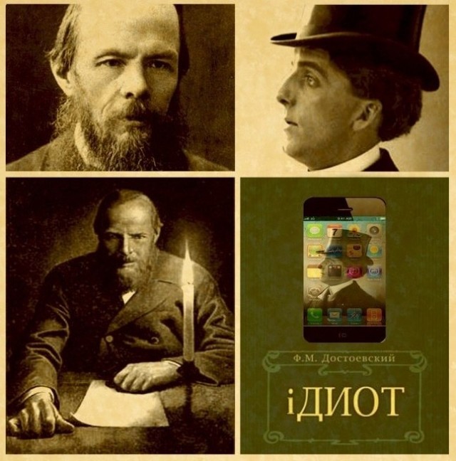 Из жизни Достоевского