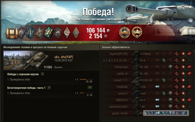 Wargaming 23
