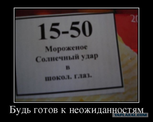 Вот что надо продавать в пробках!