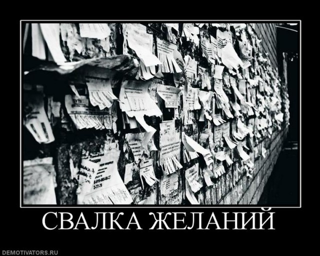 Вы хотите "демов"?