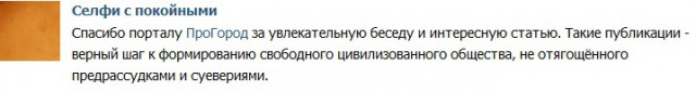 СЕЛФИ! этож надо блядь до такого додуматься!