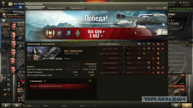 Wargaming 26