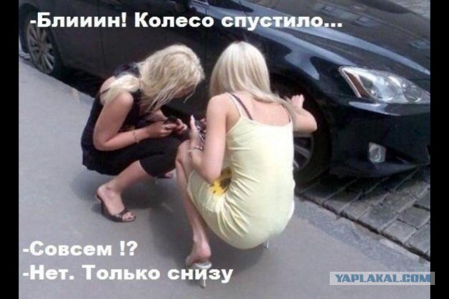 Как то так, третья ТП в машине, не может выйти!