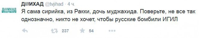 Реакция мирового интернет-сообщества на авиаудары