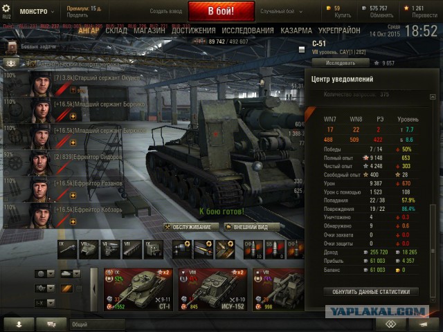 Wargaming 28