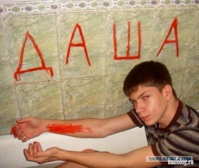 Ужасы и приколы из соцсетей 18+
