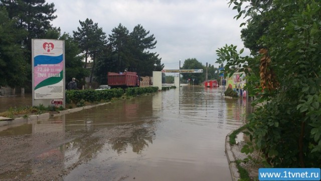 Крымск. Гуманитарная помощь