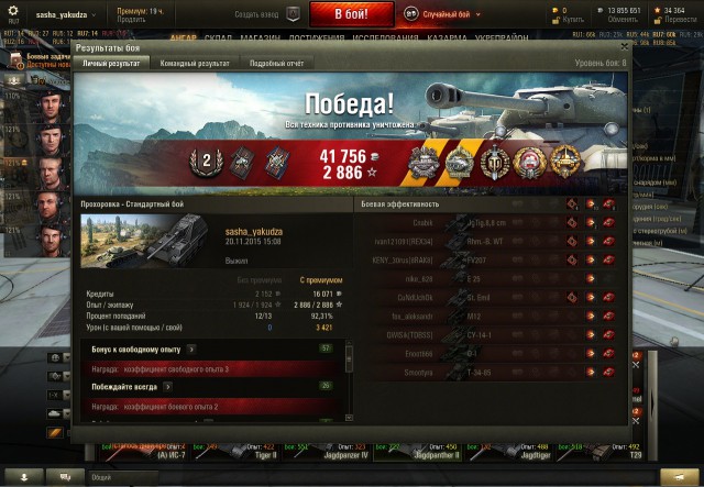 Wargaming 29