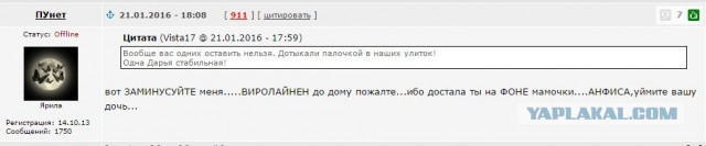 Биатлон сезон 2015/2016 . Часть 3