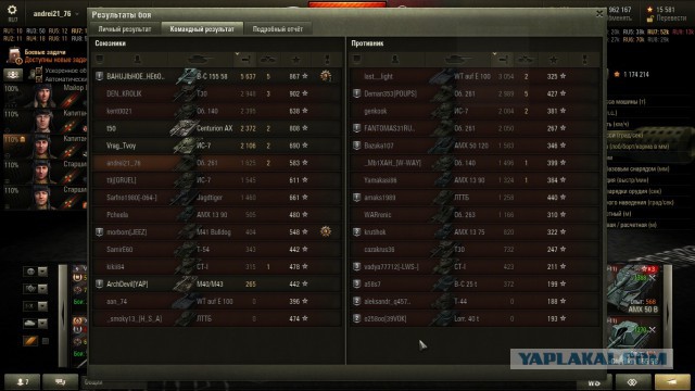 Wargaming 32