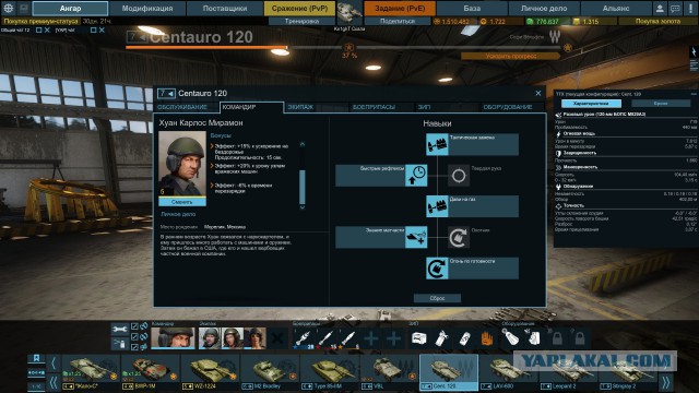 Armored Warfare