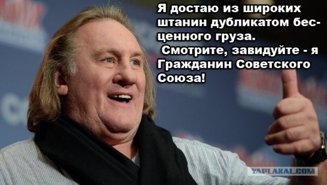 Он теперь гражданин России