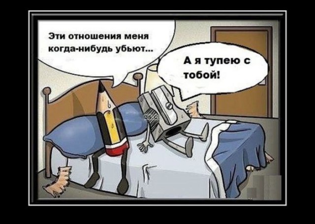 Картинки с надписями
