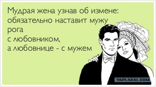 Любовница забеременела