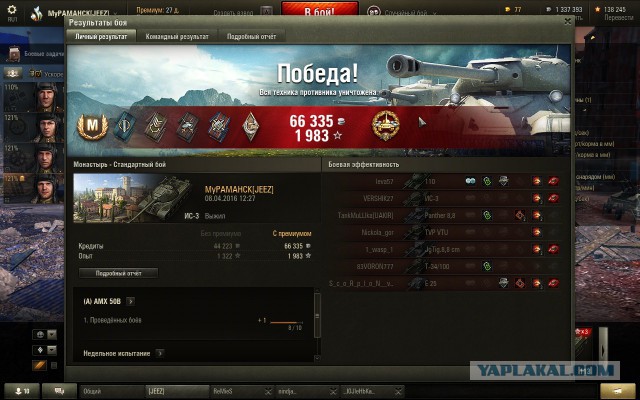 Wargaming 34