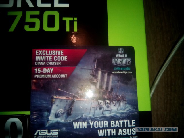 World of warships