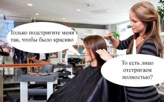 Ударная доза тупежа на начало недели