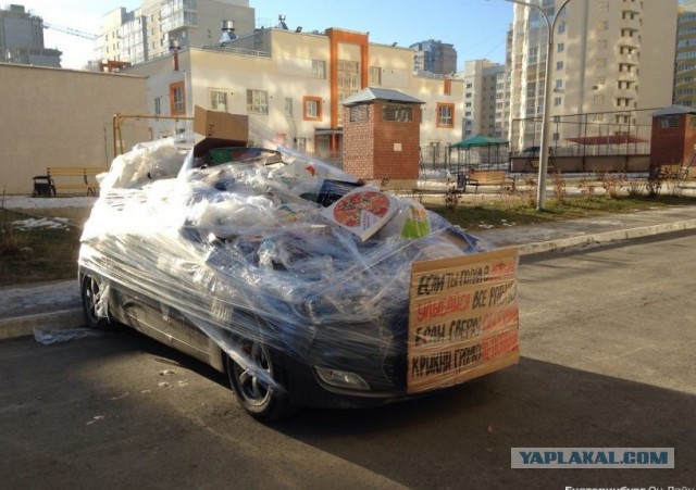 Чувак выкинул мусор, жильцы вернули