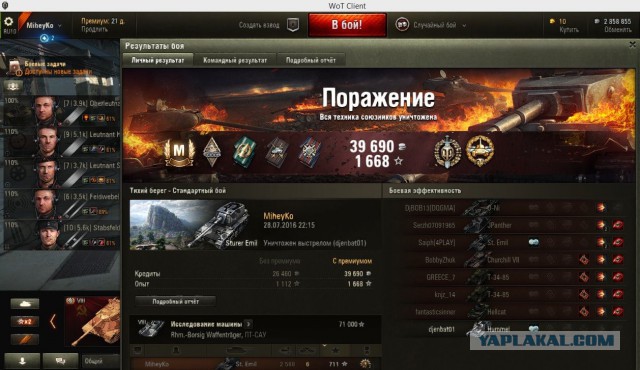 Wargaming 37