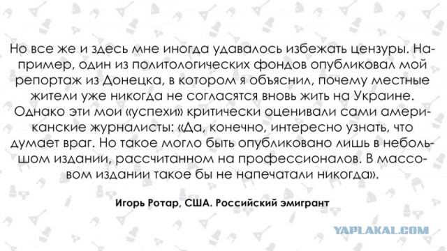 Русский эмигрант о жизни в США	(16 фото)