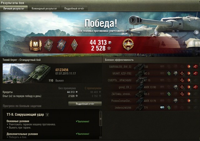 Wargaming 37