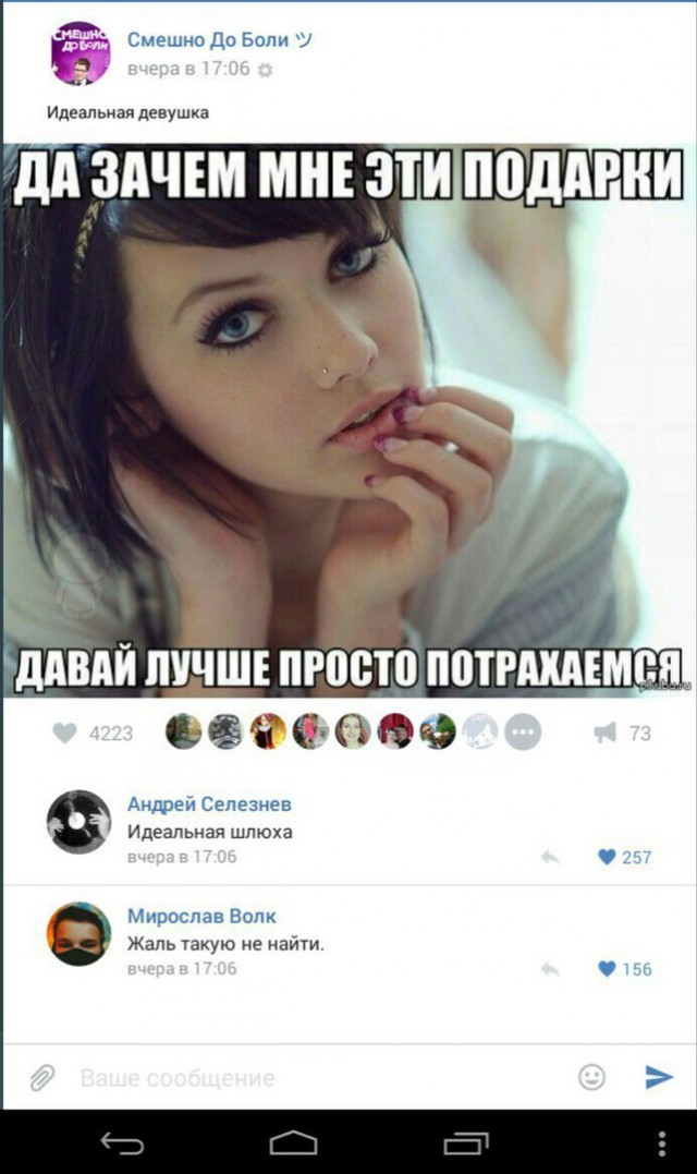 Ужасы и приколы из соцсетей 18+