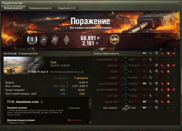 Wargaming 38