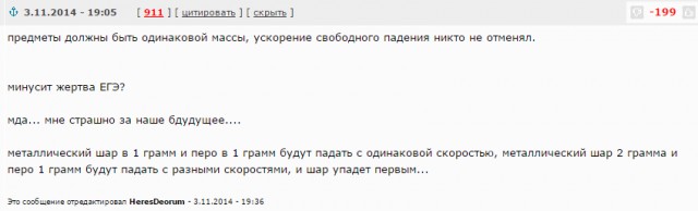 Решил посмотреть видео о прыжке из стратосферы