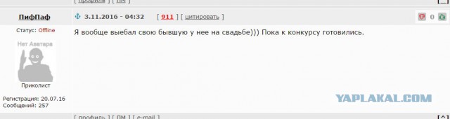 Паша, передаю эстафету.