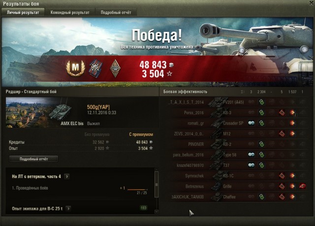 Wargaming 40