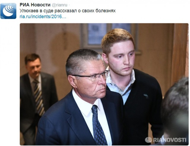 Задержан глава Минэкономразвития Алексей Улюкаев