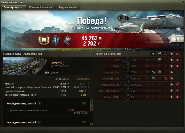 Wargaming 42