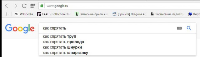 Юмор не для всех