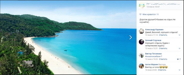 Смешные комментарии из социальных сетей 27.01.2017