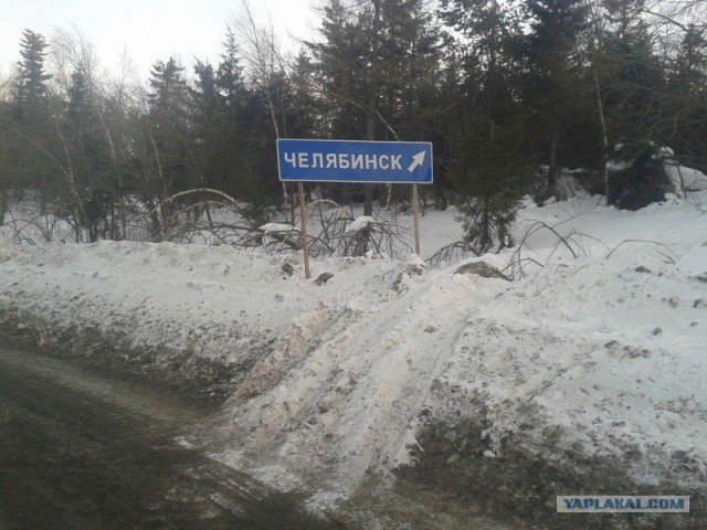 Так совпало…