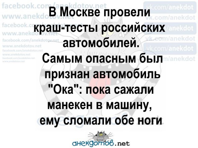 Кусок льда раздавил Жигули