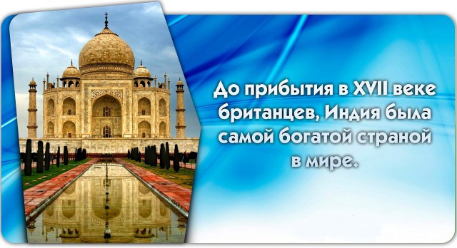 56 неожиданных фактов о большинстве которых вы не знали.