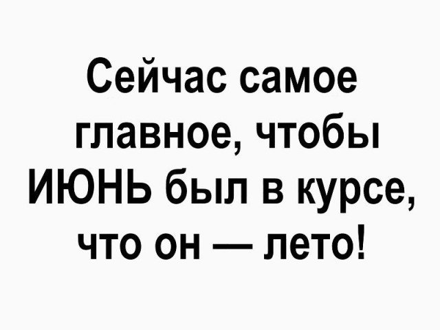 Смешные комментарии из социальных сетей 26.05.2017