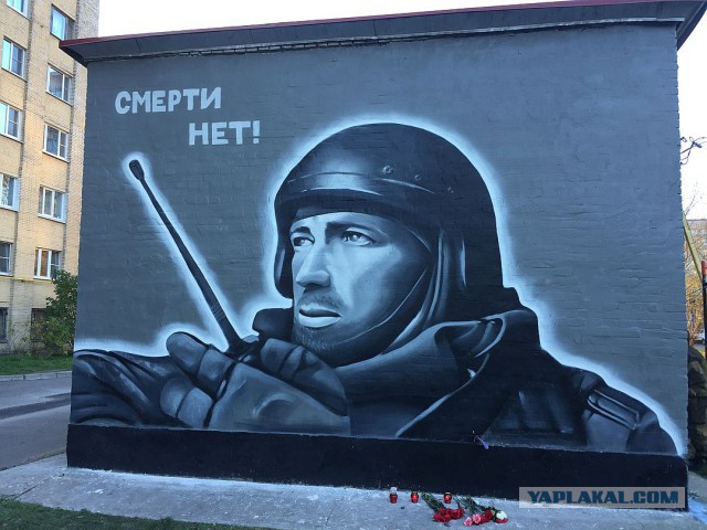 6 лет со дня убийства Юрия Буданова