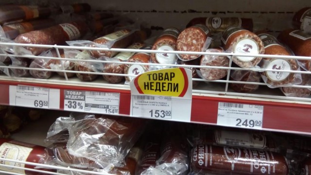 Кризис заставляет пенсионеров отказываться от еды
