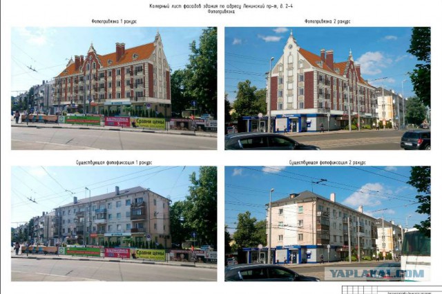 Как могла бы выглядеть русская деревня под грузом европейских ценностей