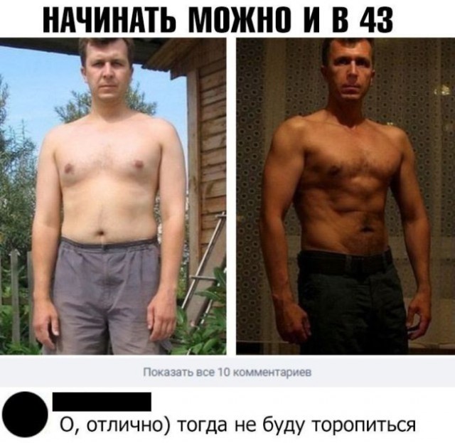 Подборка разного из сети