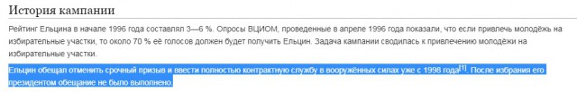 Путин пообещал отменить службу по призыву