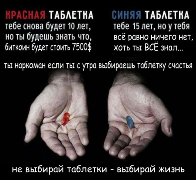 А что выберешь ты?