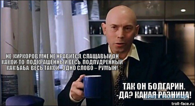 Из провинции в звезды: откуда "понаехали" российские знаменитости