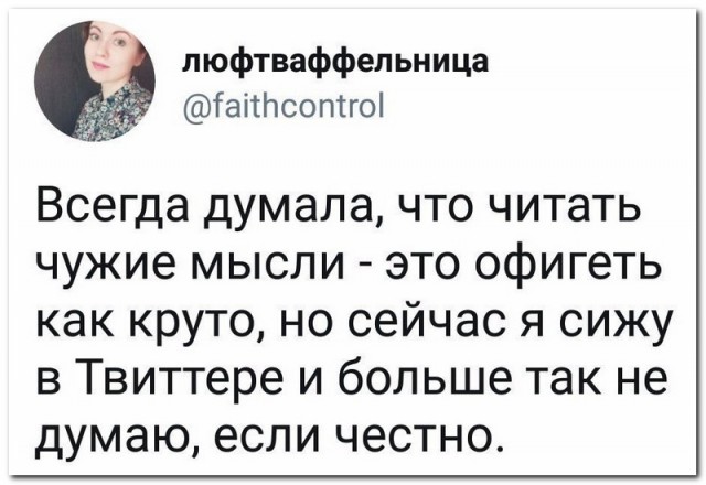 Смешные комментарии из социальных сетей 01.12.2017