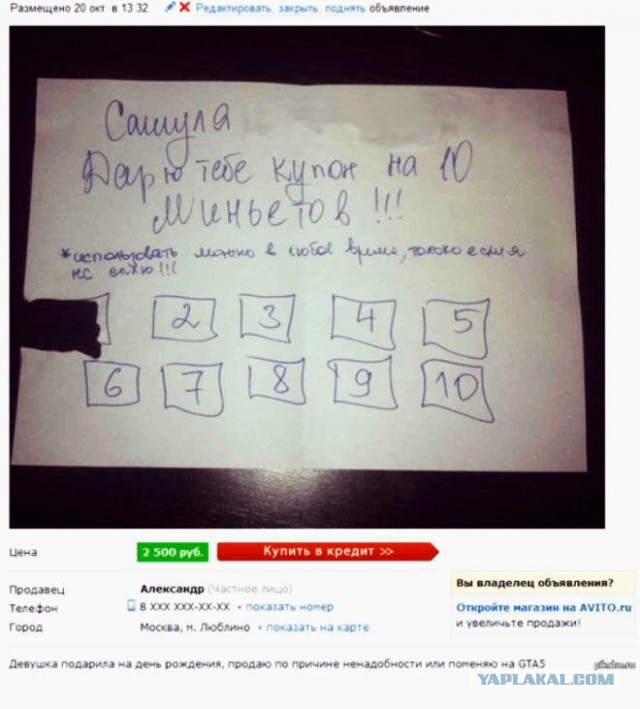 Про баню, рыбалку и женщину.