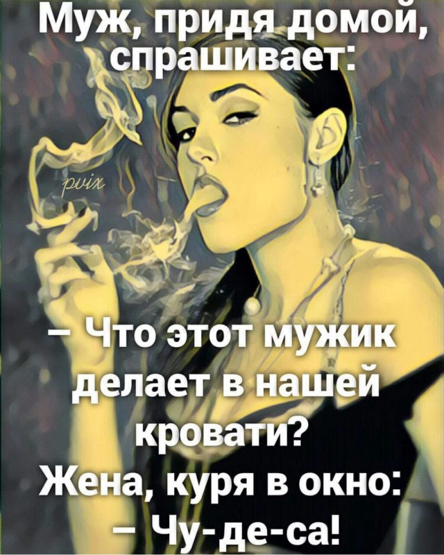 Смешные комментарии из социальных сетей 29.12.2017.