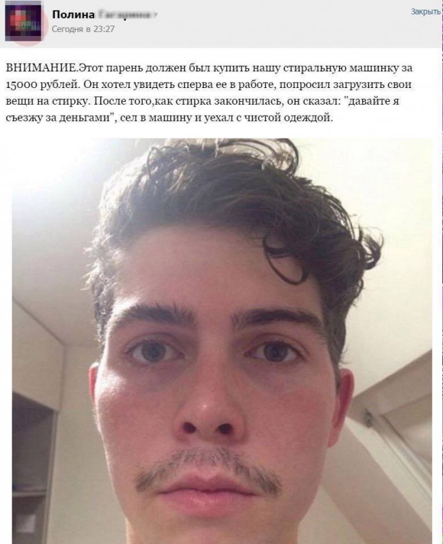 Тупик эволюции